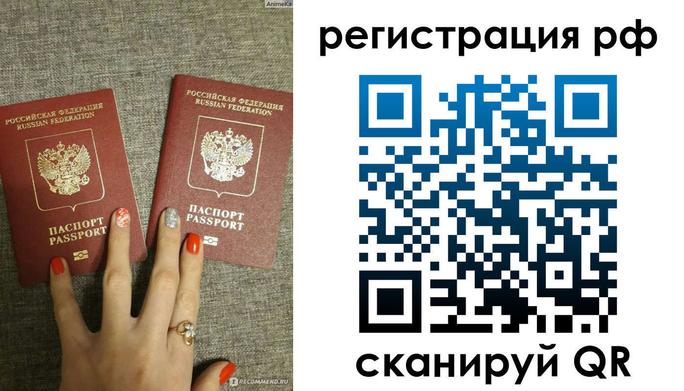 временная регистрация гарантия в Бутурлиновке