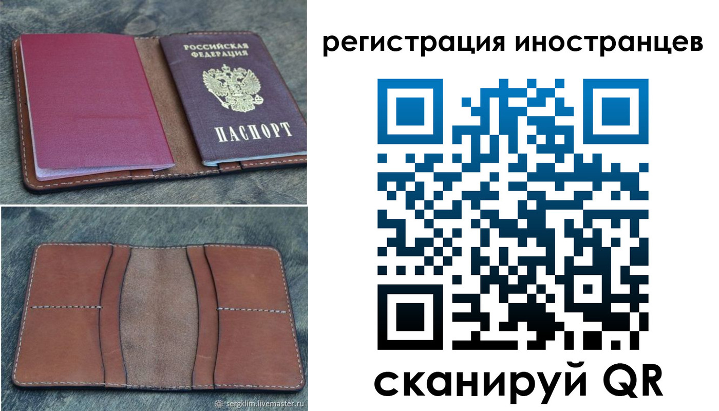 прописка для кредита в Бутурлиновке