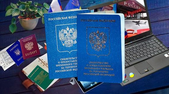 прописка в Бутурлиновке